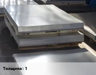 Лист горячекатаный 1